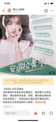 点击看大图 -重庆军美医疗美容医院