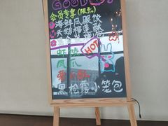 -青岛中心假日酒店·蓝天行政酒廊