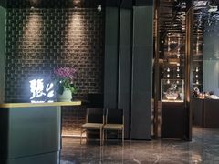 -张生记(双菱店)
