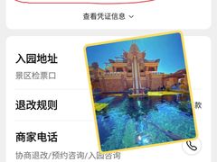 -三亚海昌梦幻海洋不夜城