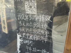 -Hey!蛋包饭(中山店)