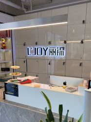 -LJOY丽锦造型·烫发染发