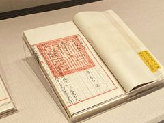 -台北故宫博物院