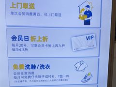 -爱革·奢品·鞋包·衣物·家居(博荟广场店)