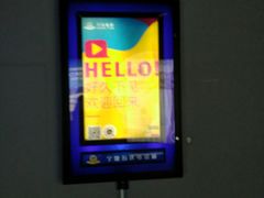 -万达影城(江北万达广场IMAX店)