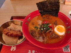 番茄牛腩拉面-吾妻拉面•和风食堂(群光广场店)
