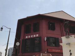 -南洋老咖啡(牛车水店)