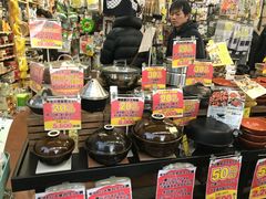 -合羽桥道具街(Kappabashi)