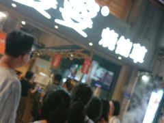 等位区-八婆婆烧仙草(曾厝垵店)