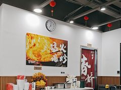 -徐春娇下饭菜(萧山奥体国际村店)