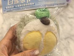 -满记甜品(湖滨店)