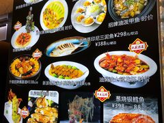 -寻味顺德·珍之宝酒楼(银钻店)