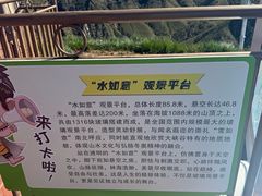 -桑干河大峡谷旅游区