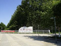 -仁和公园(顺义区)