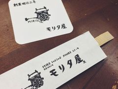 -モリタ屋(JR京都伊势丹店)