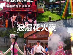 -丽江千古情