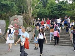 祝融峰-南岳衡山风景名胜区