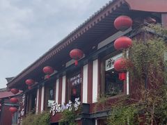 -唐猫庭院·千年陕菜(大唐不夜城店)