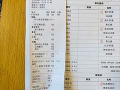 -阿鹏故事野生菌火锅(双廊古镇店)