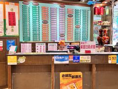 -玲又珑美食(盘福路店)