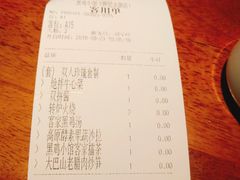 菜单-黑鸡小馆(金源店)