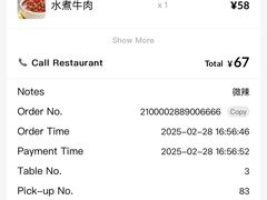 -东兴寒舍老北京炸酱面(三里河路店)