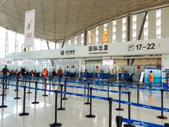 -乌鲁木齐天山国际机场-T3航站楼