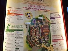 -迪士尼小镇
