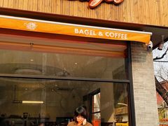 门面-Catch Bagel(芳草地店)