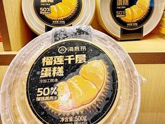 -海底捞火锅(牡丹园店)