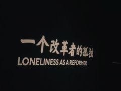 -张之洞与武汉博物馆