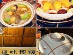 -美未居·老字号·地道顺德菜·桑拿鸡·鱼生(容桂店)