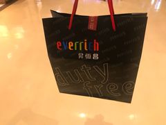 -升恒昌免税商店(桃园国际机场店)