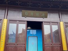 -中国昆曲博物馆