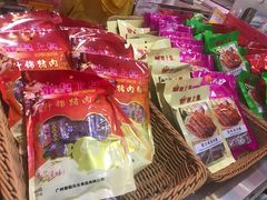 -皇上皇腊味店(下九路店)