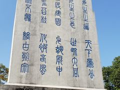 -黄埔军校旧址纪念馆