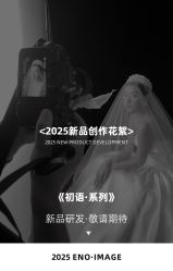 -伊诺摄影(徐州优选店)