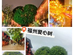 -三坊七巷历史文化街区