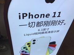 -爱畅享华为苹果手机维修服务(九亭金地广场店)