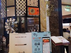 -阿吾罗日本料理(K11艺术中心店)