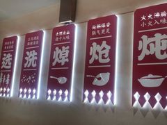 -遇东北林区铁锅炖(南开店)