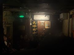 -大冰的小屋
