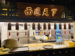 门面-杏花堂山西菜馆(壹方城店)