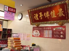 -佳德凤梨酥