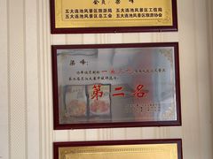 -大福鱼馆(风景区店)