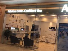 -瑞尔齿科(颐堤港诊所)