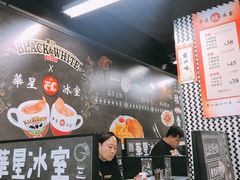 -华星冰室(湾仔店)