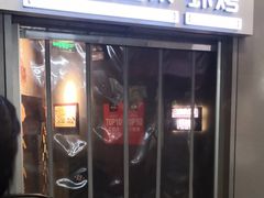 门面-汪爹爹武汉牛三鲜(朝外大街店)