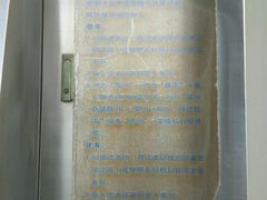 自助还书机-天津图书馆(复康路馆)