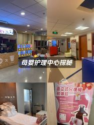 -北京新世纪妇幼医院·产检·分娩·计生(望京院区)